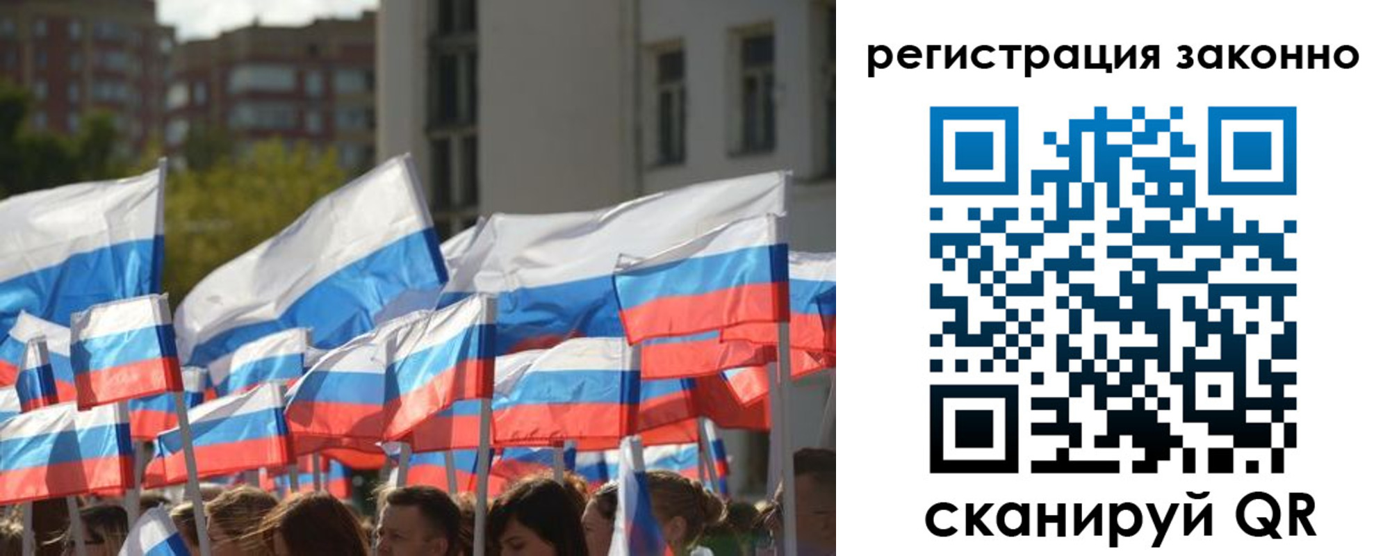 временная регистрация в квартире в Астраханской области