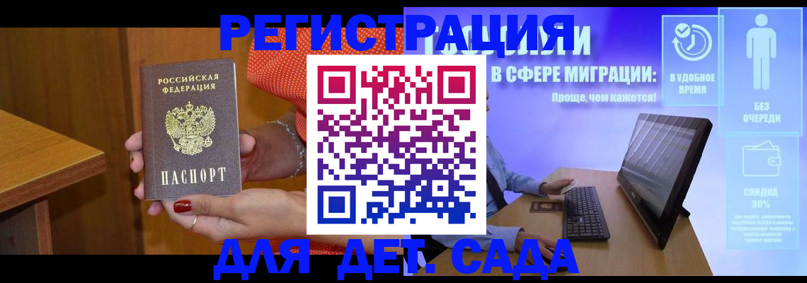 найти адрес прописки в Астраханской области