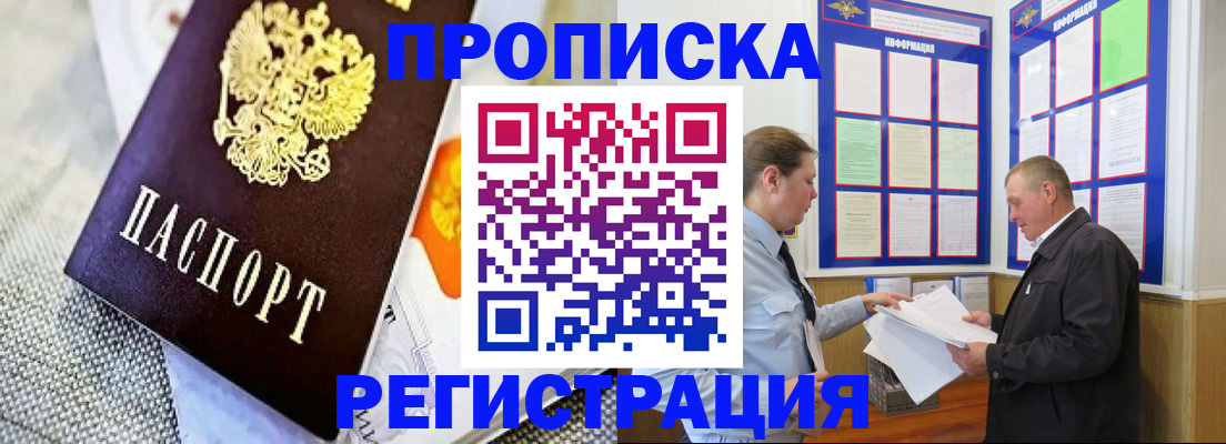 форма 3 в Астраханской области