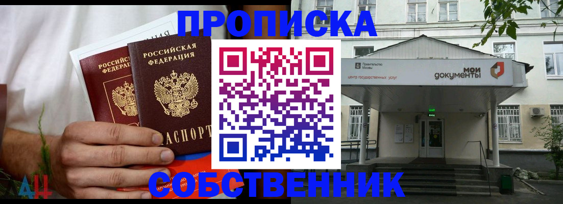 регистрация для дет. сада в Астраханской области