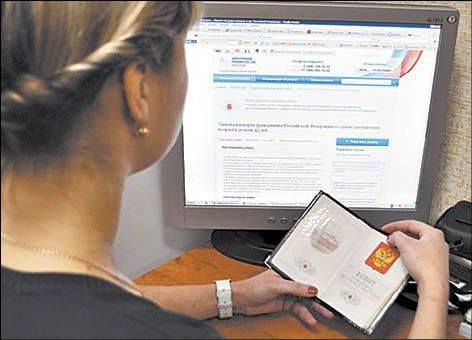 прописка в Астраханской области